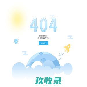 
	南京古田化工有限公司   官方网站
