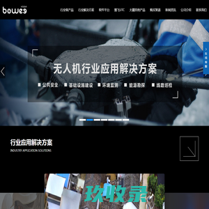 博远视讯_大疆,大疆无人机,DJI,济南大疆,山东大疆,无人机,大疆行业