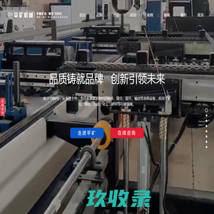 新疆西北招标网