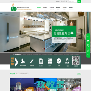 邯郸市颐和农业科技有限公司