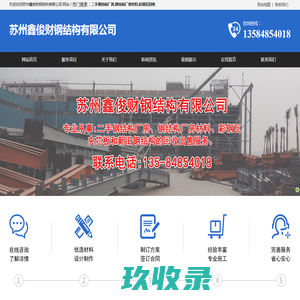 长沙甲醛检测-办公室幼儿园除甲醛-写字楼新房CMA检测-株洲湘潭除味空气处理-湖南春意来科技有限公司