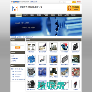 德国GSR电磁阀-意大利ODE电磁阀-深圳中进自控设备有限公司
