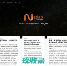 360 Netlab Blog - Network Security Research Lab at 360