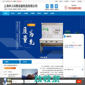 通远股份-湖南通远网络股份有限公司