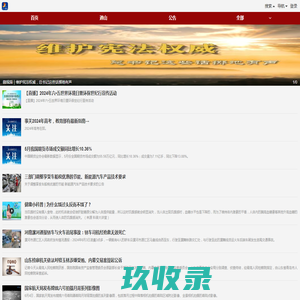 武渡体育（西安）有限公司
