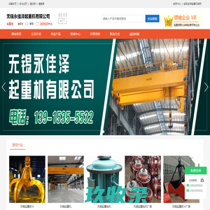 上海益嵊机械设备有限公司