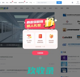 暖通工程师网 - 帮助暖通空调工程师专业成长 - 土木在线