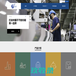 
	不干胶标签印刷厂家-上海明利包装印刷有限公司
