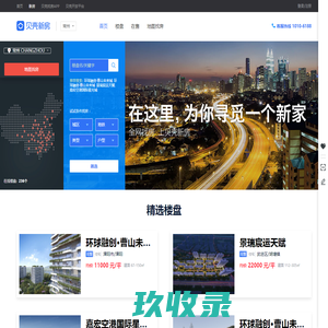 【常州新房_常州买房_常州楼盘】新房房价,信息网-常州贝壳新房