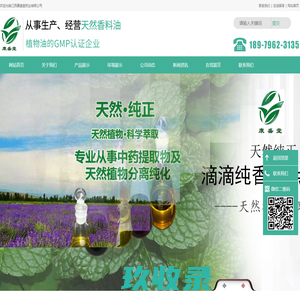 江西康盛堂药业有限公司