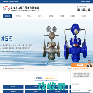 自由浮球式疏水阀CS41H-杠杆浮球式疏水阀FT44H-上海富功阀门科技有限公司