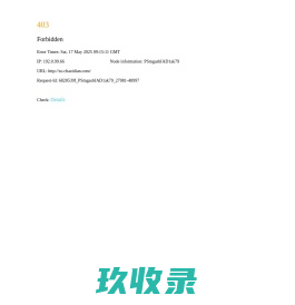 查字典大搜索--以教育资源为主的搜索引擎