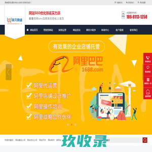 东莞网站建设_SEO网站优化_网站制作设计_网络推广_菲凡网络公司
