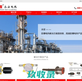 成都物流公司_成都货运公司_物流运输专线-蜀道通物流