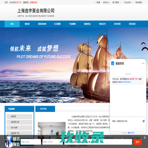 消防泵，排污泵，喷淋泵，消火栓泵-上海连宇泵业有限公司_首页