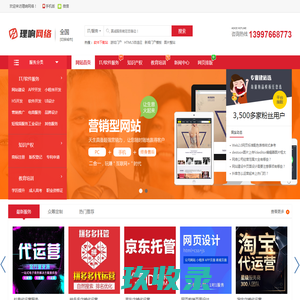 网络公司_商标注册_学历提升 - Powered by YCWEBS!