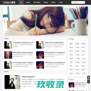 _分享有关会议暖场-房地产楼盘暖场-婚礼暖场-暖场游戏-创意diy暖场活动方案_365暖场活动网
