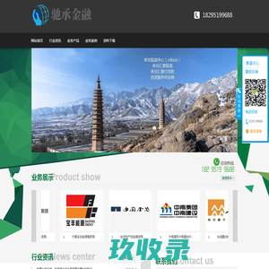 宁夏银川承兑汇票贴现中心-电子承兑贴现 商业承兑贴现 - Powered by ourphp