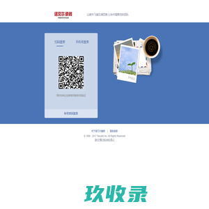 诺贝尔瓷砖
