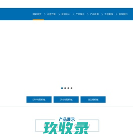 泡沫机械-泡塑机械-泡沫设备-求购泡沫机械-杭州富阳万隆机械有限公司