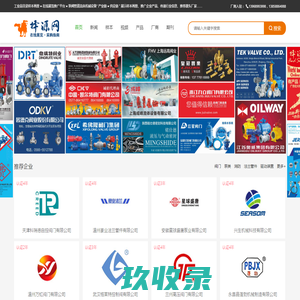 网站截图