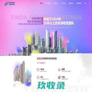 广东银大科技有限公司-广东银大科技有限公司