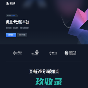 网站截图