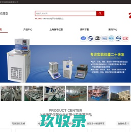 北京立丰世通科技发展有限公司 - 北京立丰世通|精密测温仪|温湿场巡检仪|恒温槽|温湿度检定箱|湿度发生器|