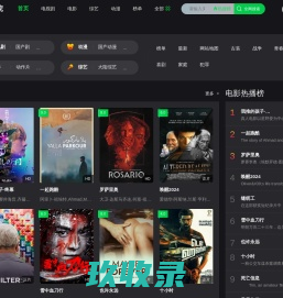 主机码-主机优惠码线报分享