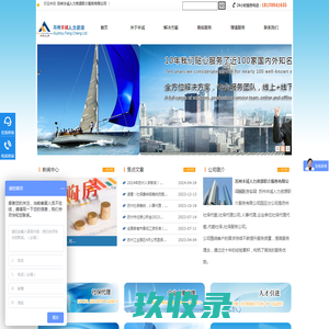 苏州社保代缴|人事代理公司_苏州企业社保代理|代缴公司_丰诚人力(园区分公司)