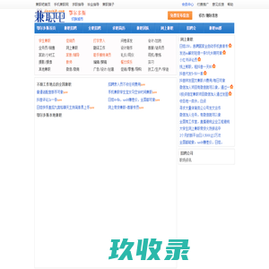 万能学长外卖平台-嘉兴市博讯网络信息技术有限公司