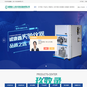制备型OEM检测器-ECOM紫外检测器DAD400|DAD800-诚康鑫（上海）科技设备有限公司