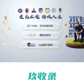 南京地源热泵|空气源热泵|地板采暖|维修安装|江苏凯诺鑫源节能环保科技有限公司
