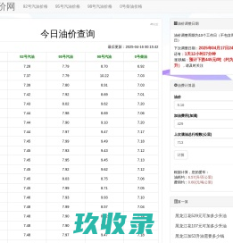昆明市五华区武成小学