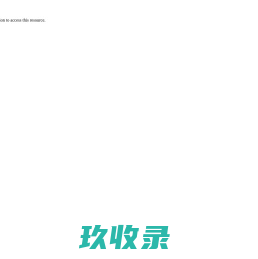 河南中鑫新材料有限公司