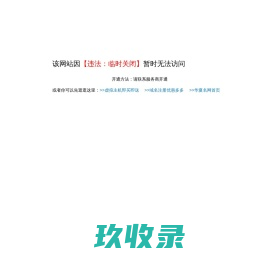 山东艺鸿化工有限公司官网_山东艺鸿化工有限公司