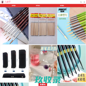 九美甲_美甲图案_美甲图片大全_美甲教程_最新款式美甲