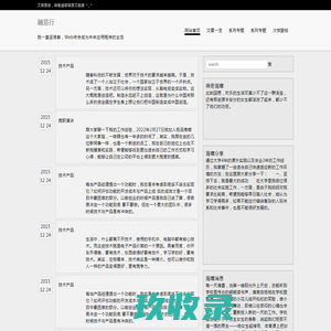 融易行