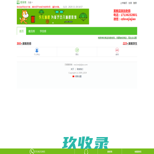 
	无锡家教网_无锡家教服务专家_[爱家教]_专业推荐家教老师满意为止
