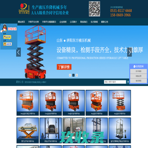 长株潭信息网 - 长沙 株洲 湘潭 免费发布生活服务信息 - 长株潭综合门户网站
