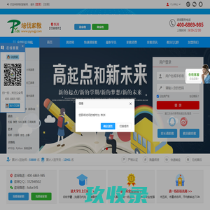 株洲家教网_【培优家教网】-专业提供大学生上门一对一家教辅导，免费试讲，满意为止！