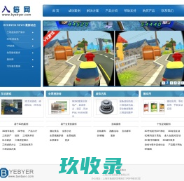 八倍网