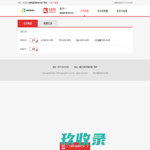 电影票预订|电影票价格|手机订票|在线选座|优惠电影票|订电影票|乐影网|搜秀国际影城中启广场店