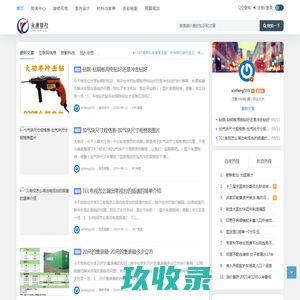 永康市丽孜网络科技有限公司
 -