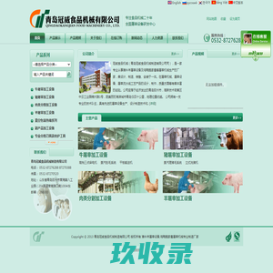 牵牛建站网站案例_A204
