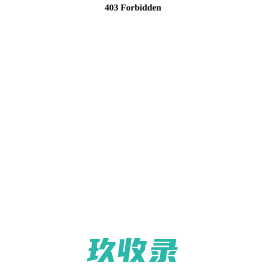 关于果博东方公司客服电话(19184118882)首页