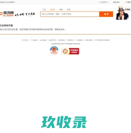 苏州浩凯模具钢材有限公司_百方网