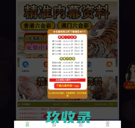 上海高宇医疗器材厂-<font color='#ff7200'>外固定杞柳支架</font>