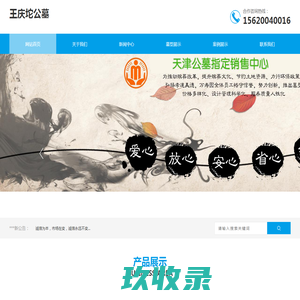 南京凯宏肉类机械有限公司
