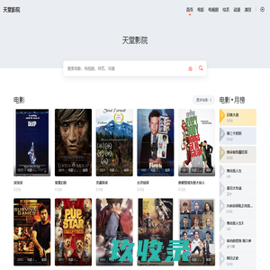 山东企业网站建设|微信公众平台小程序|淘宝网店装修运营_淄博唯一诺(启辰)电子商务有限公司